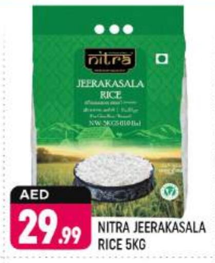 Jeerakasala Rice available at Shaklan  in UAE - Dubai