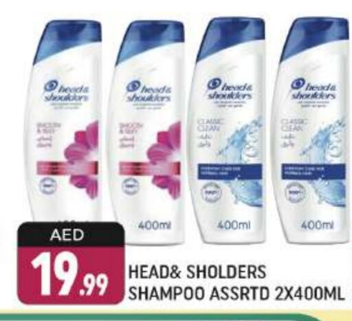 HEAD & SHOULDERS Shampoo / Conditioner available at Shaklan  in UAE - Dubai