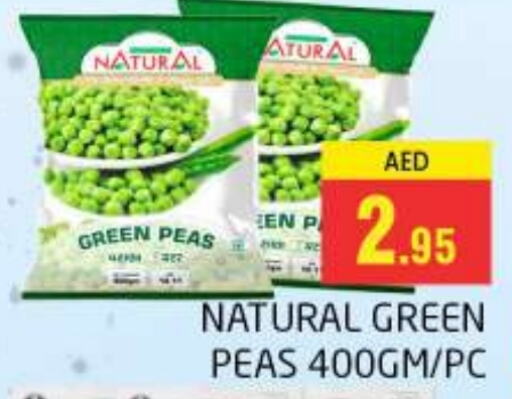 Peas available at مجموعة باسونس in الإمارات العربية المتحدة , الامارات - دبي