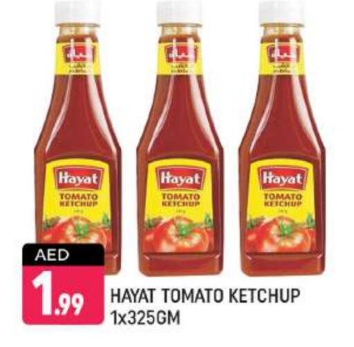 Tomato Ketchup available at Shaklan  in UAE - Dubai