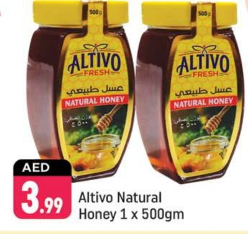 Honey available at Shaklan  in UAE - Dubai