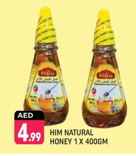 Honey available at Shaklan  in UAE - Dubai