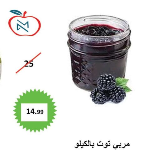 مربى available at أسواق و مخابز تفاح in مملكة العربية السعودية, السعودية, سعودية - جدة