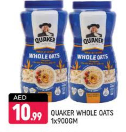 QUAKER Oats available at Shaklan  in UAE - Dubai