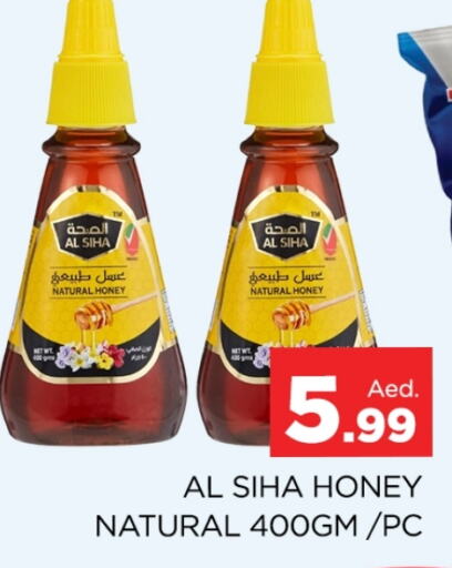 Honey available at AL MADINA (Dubai) in UAE - Dubai