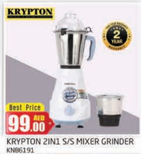 KRYPTON Mixer / Grinder available at PASONS GROUP in UAE - Dubai