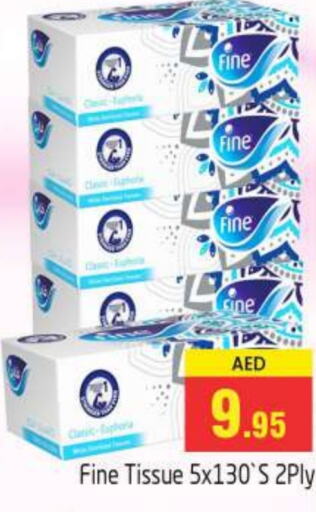 فاين available at مجموعة باسونس in الإمارات العربية المتحدة , الامارات - دبي