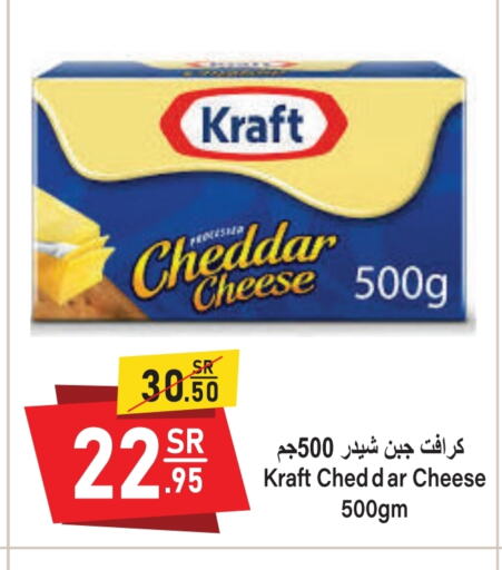 available at Al Mukhaizeem Markets in KSA, Saudi Arabia, Saudi - Dammam