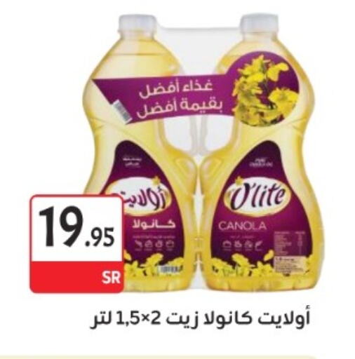 Canola Oil available at M B S S in KSA, Saudi Arabia, Saudi - Medina