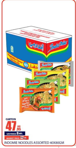 INDOMIE Noodles available at Bismi Wholesale in UAE - Dubai