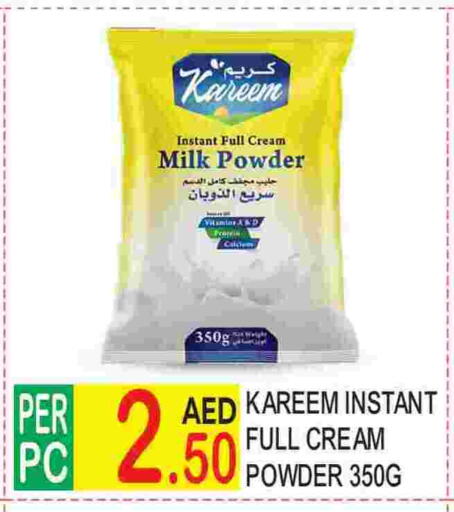 Milk Powder available at Dream Land in UAE - Dubai