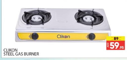 CLIKON available at Al Madina  in UAE - Dubai