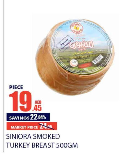 Chicken Breast available at Bismi Wholesale in UAE - Dubai