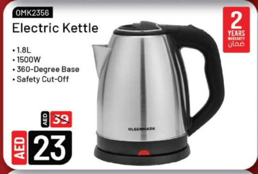 OLSENMARK Kettle available at Grand Hyper Market in UAE - Sharjah / Ajman