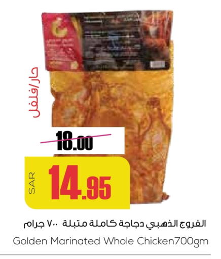 available at سبت in مملكة العربية السعودية, السعودية, سعودية - بريدة