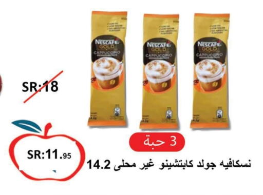 NESCAFE GOLD available at Apple Mart in KSA, Saudi Arabia, Saudi - Jeddah