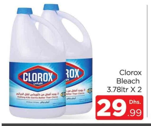 CLOROX Bleach available at AL MADINA (Dubai) in UAE - Dubai