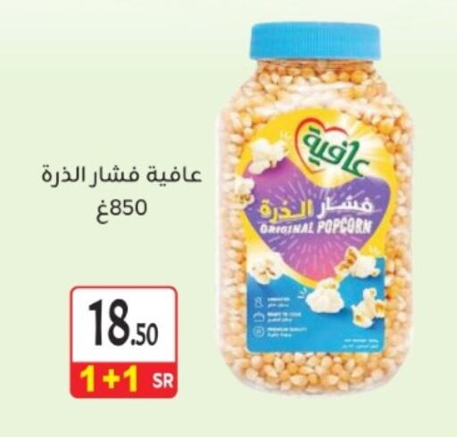 available at M B S S in KSA, Saudi Arabia, Saudi - Medina