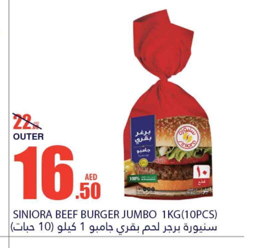 available at Bismi Wholesale in UAE - Fujairah