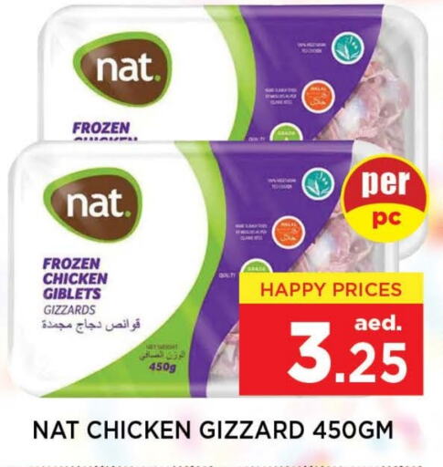 NAT available at Neomart Hypermarket in UAE - Sharjah / Ajman