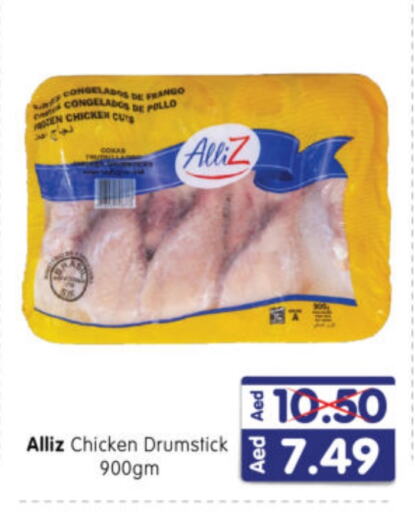 ALLIZ Chicken Drumsticks available at Al Madina Hypermarket in UAE - Abu Dhabi