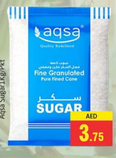 available at مجموعة باسونس in الإمارات العربية المتحدة , الامارات - دبي