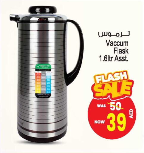 available at Ansar Mall in UAE - Sharjah / Ajman