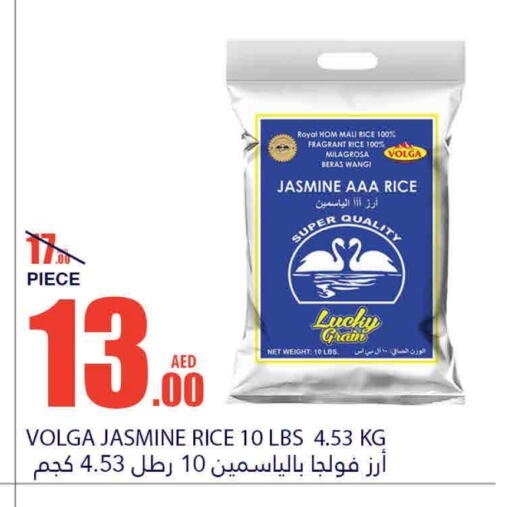 VOLGA Jasmine Rice available at Bismi Wholesale in UAE - Fujairah