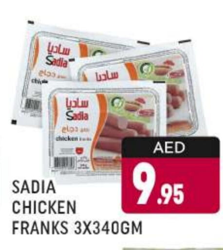 SADIA Chicken Franks available at AL MADINA (Dubai) in UAE - Dubai