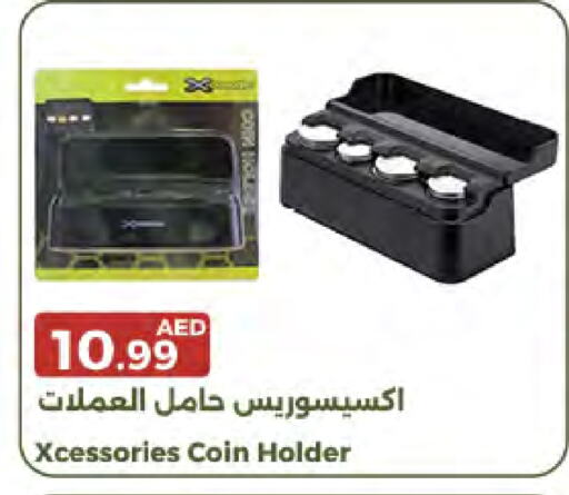 available at جمعية الامارات التعاونية in الإمارات العربية المتحدة , الامارات - دبي