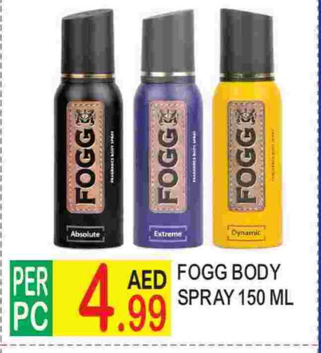 FOGG available at Dream Land in UAE - Dubai