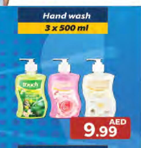 available at جمعية الامارات التعاونية in الإمارات العربية المتحدة , الامارات - دبي