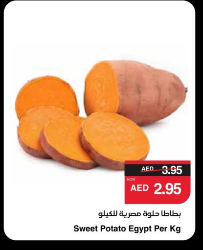 بطاطا حلوة from Egypt available at سبار هايبرماركت in الإمارات العربية المتحدة , الامارات - أبو ظبي