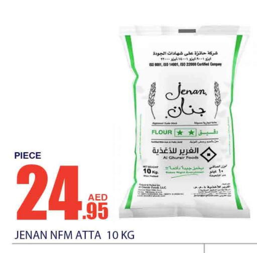 جنان طحين القمح available at بسمي بالجملة in الإمارات العربية المتحدة , الامارات - دبي