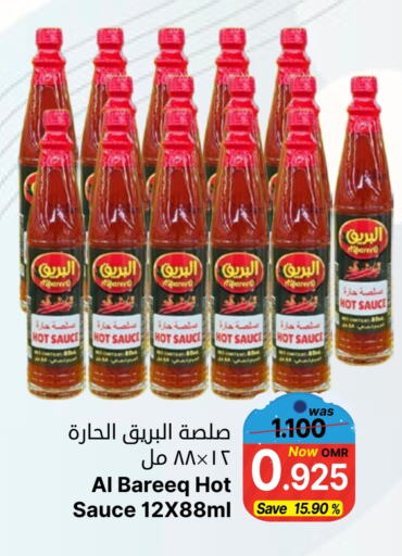 available at Al Muzn Shopping Center in Oman - Muscat