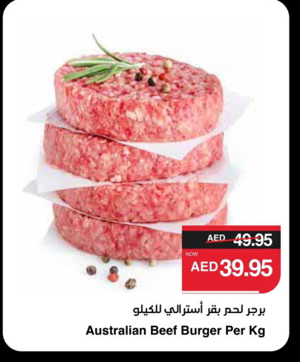 Chicken Burger available at SPAR Hyper Market  in UAE - Abu Dhabi