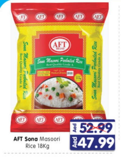 Masoori Rice available at Al Madina Hypermarket in UAE - Abu Dhabi