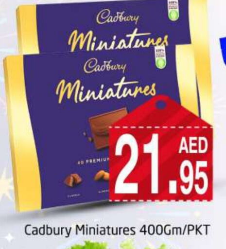 CADBURY available at PASONS GROUP in UAE - Dubai