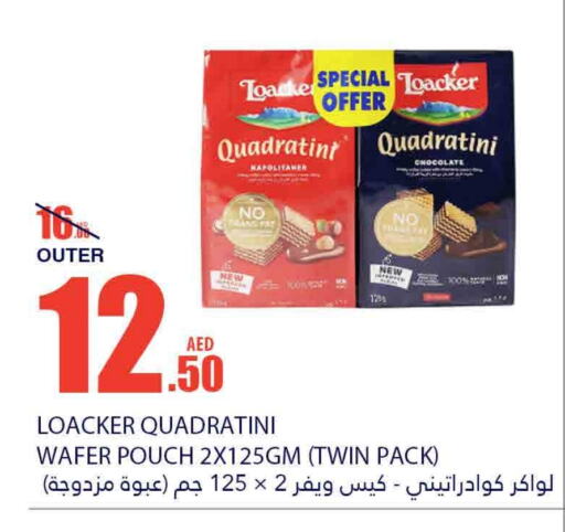 available at Bismi Wholesale in UAE - Fujairah