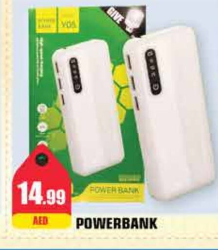 Powerbank available at PASONS GROUP in UAE - Dubai