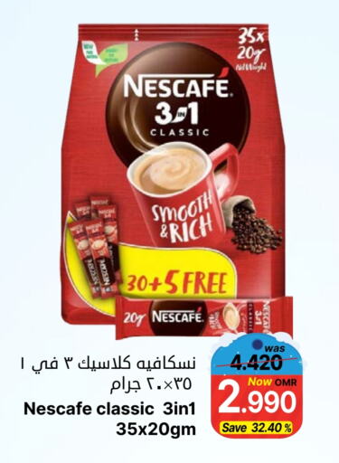 NESCAFE Coffee available at Al Muzn Shopping Center in Oman - Muscat