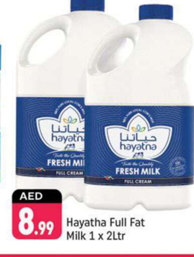 HAYATNA Fresh Milk available at Shaklan  in UAE - Dubai