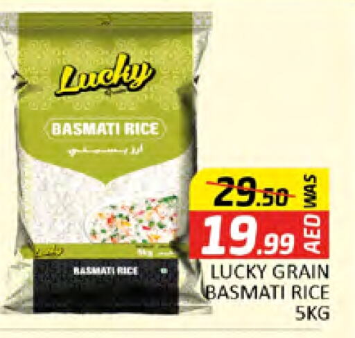 Basmati / Biryani Rice available at Al Madina  in UAE - Dubai