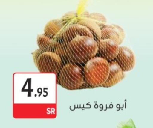 available at مخازن م.بدرالدين in مملكة العربية السعودية, السعودية, سعودية - المدينة المنورة