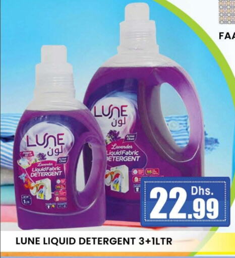 Detergent available at AL MADINA (Dubai) in UAE - Dubai