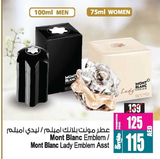 MONT BLANC available at Ansar Mall in UAE - Sharjah / Ajman