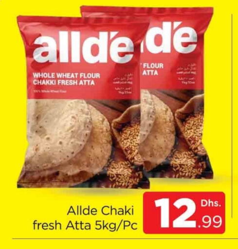 ALLDE Wheat Flour available at AL MADINA (Dubai) in UAE - Dubai