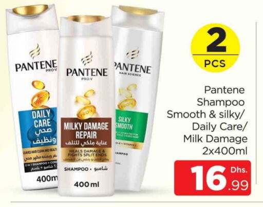 PANTENE Shampoo / Conditioner available at AL MADINA (Dubai) in UAE - Dubai