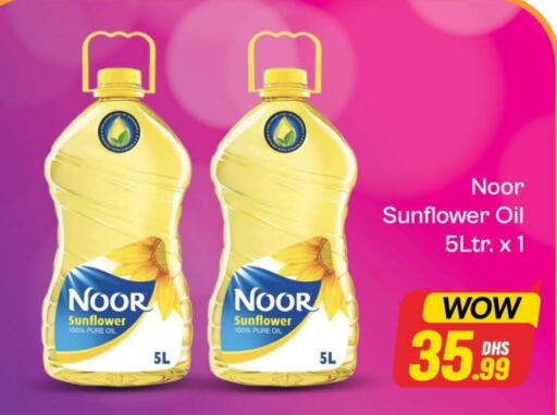 NOOR Sunflower Oil available at Al Madina  in UAE - Dubai