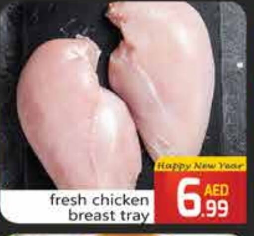 Chicken Breast available at FOODZONE SUPERMARKET in UAE - Umm al Quwain